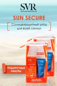Подарункові набори SVR Sun Secure